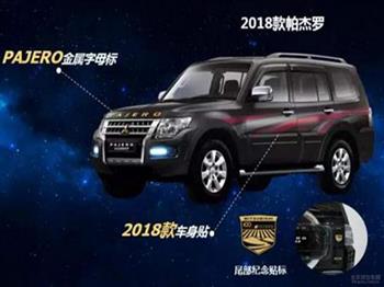 Phiên bản nâng cấp của mẫu xe Mitsubishi Pajero 2018